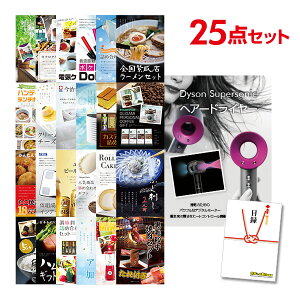 y|Cg10{vGg[zyLzYN ii Zbg ژ^ 25_Zbg _C\ hC[ Dyson Supersonic A3pl  񎟉 rS St RyyQR\z