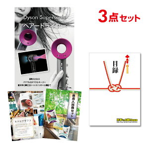 y|Cg10{vGg[zyLzYN ii Zbg ژ^ 3_Zbg _C\ hC[ Dyson Supersonic A3pl  񎟉 rS St RyyQR\z