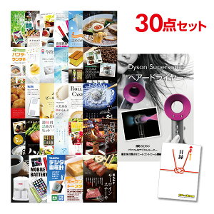 y|Cg10{vGg[zyLzYN ii Zbg ژ^ 30_Zbg _C\ hC[ Dyson Supersonic A3pl  񎟉 rS St RyyQR\z