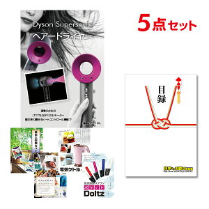 y|Cg10{vGg[zyLzYN ii Zbg ژ^ 5_Zbg _C\ hC[ Dyson Supersonic A3pl  񎟉 rS St RyyQR\z