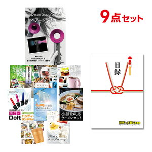 y|Cg10{vGg[zyLzYN ii Zbg ژ^ 9_Zbg _C\ hC[ Dyson Supersonic A3pl  񎟉 rS St RyyQR\z