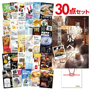 ビンゴカードの人気商品 通販 価格比較 価格 Com