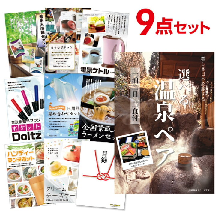 楽天市場】【11/4 20時〜4H限定 ｴﾝﾄﾘｰで最大30%Pバック】【有効期限 