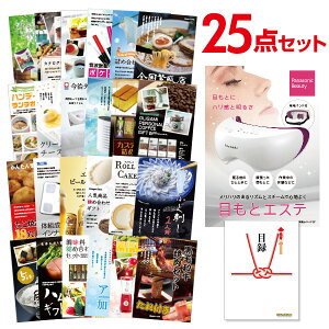 y|Cg10{ vGg[zYN ii Zbg ژ^ 25_Zbg Panasonic ڂƃGXe A3pl  񎟉 rS St RyyLzyQR\z
