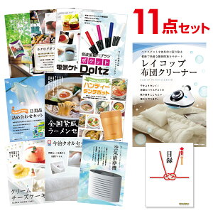 �y�|�C���g10�{���v�G���g���[�z�y�L���������z�i�i 11�_ �Z�b�g �ژ^ �i�i ���C�R�b�v �z�c�|���@ A3�p�l�� ������ �񎟉� �r���S �S���t �R���y�yQR�\���z