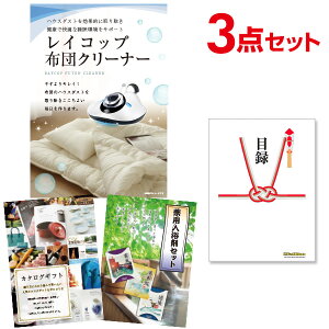 �y�|�C���g10�{���v�G���g���[�z�y�L���������z�i�i 3�_ �Z�b�g �ژ^ �i�i ���C�R�b�v �z�c�|���@ A3�p�l�� ������ �񎟉� �r���S �S���t �R���y�yQR�\���z