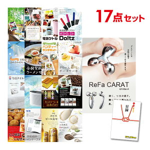 パーティー イベント用品 リファ カラットの通販 価格比較 価格 Com