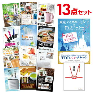 ディズニー ビンゴの人気商品 通販 価格比較 価格 Com
