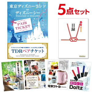 ディズニー パーティー チケット イベント用品の人気商品 通販 価格比較 価格 Com