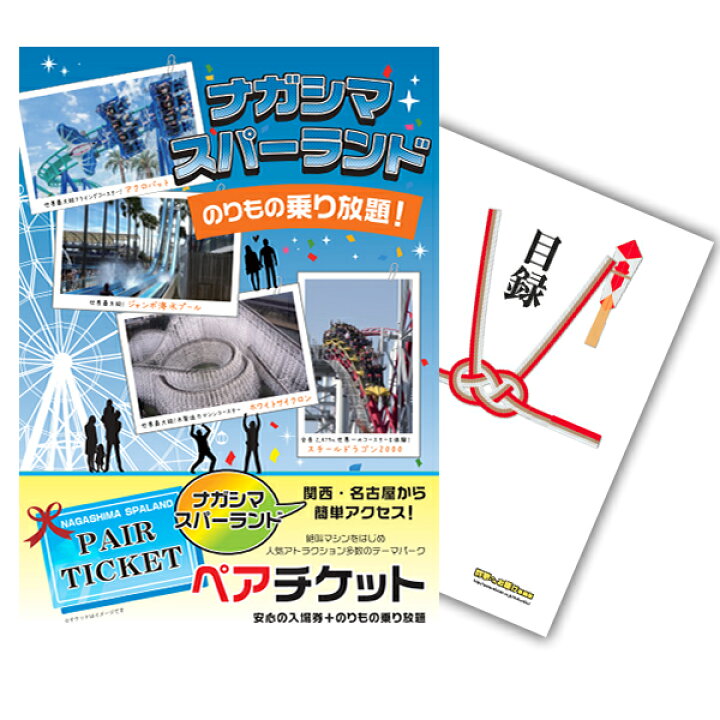 楽天市場】【先着最大7500円OFFクーポン18日〜】【エントリーでP10倍 