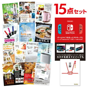 y|Cg10{ vGg[ zyLzYN ii Zbg ژ^ 15_Zbg Nintendo Switch CV XCb` iiZbg  񎟉 rS St RyyQR\z