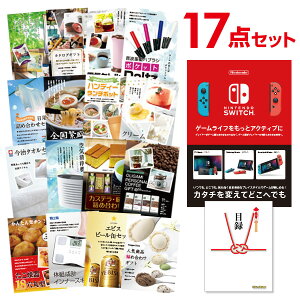 y10 |Cg10{! zyLzYN ii Zbg ژ^ 17_Zbg Nintendo Switch CV XCb` iiZbg  񎟉 rS St RyyQR\z