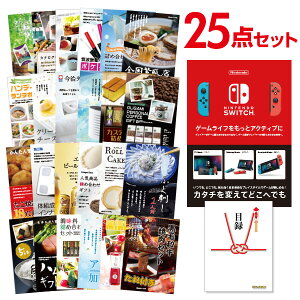 y|Cg10{ vGg[zYN ii Zbg ژ^ 25_Zbg Nintendo Switch CV XCb` iiZbg  񎟉 rS St RyyLzyQR\z