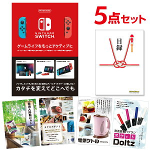 y|Cg10{ vGg[zYN ii Zbg ژ^ 5_Zbg Nintendo Switch CV XCb` iiZbg  񎟉 rS St RyyLzyQR\z