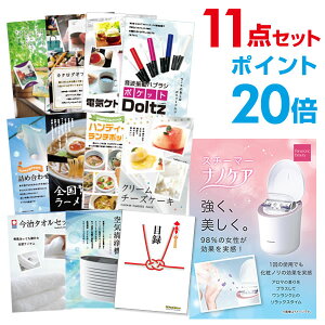 y|Cg20{zYN ii Zbg ژ^ 11_Zbg pi\jbN X`[}[ imPA ii A3pl  񎟉 ii rS StRy yp񂰎ܕtzyQR\z