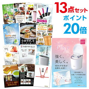 y|Cg20{zYN ii Zbg ژ^ 13_Zbg pi\jbN X`[}[ imPA ii A3pl  񎟉 ii rS StRy yp񂰎ܕtzyQR\z