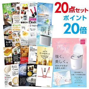 �y�|�C���g20�{�z�i�i 20�_�Z�b�g �ژ^ �i�i�Z�b�g �p�i�\�j�b�N �X�`�[�}�[ �i�m�P�A �i�i A3�p�l�� ������ �񎟉� �i�i �r���S �S���t�R���y �y��������p��񂰎��ܕt�z �L�������Ȃ� QR�\