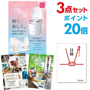 y|Cg20{zYN ii Zbg ژ^ 3_Zbg pi\jbN X`[}[ imPA ii A3pl  񎟉 ii rS StRy yp񂰎ܕtzyQR\z