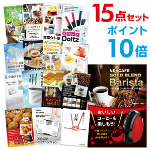 y|Cg10{zYN ii Zbg ژ^ 15_Zbg lXJtF S[huh oX^ A3pl  񎟉 ii rS StRy yp񂰃iCtzyQR\z