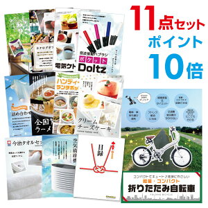 y|Cg10{zYN ii Zbg ژ^ 11_Zbg ܂肽ݎ] A3pl  񎟉 rS St Ry yp񂰃iCtzyQR\z