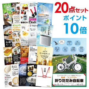 y|Cg10{zYN ii Zbg ژ^ 20_Zbg ܂肽ݎ] A3pl  񎟉 rS St Ry yp񂰃iCtzyQR\z