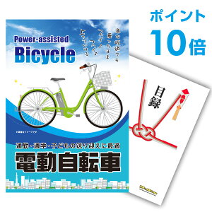 �y�|�C���g10�{�z�i�i �P�i �d�����]�� A3�p�l�� ������ �񎟉� �r���S �S���t �R���y �y��������p��񂰃i�C�����t�z�yQR�\���z