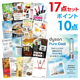 楽天市場 ダイソンホットアンドクール 09の通販