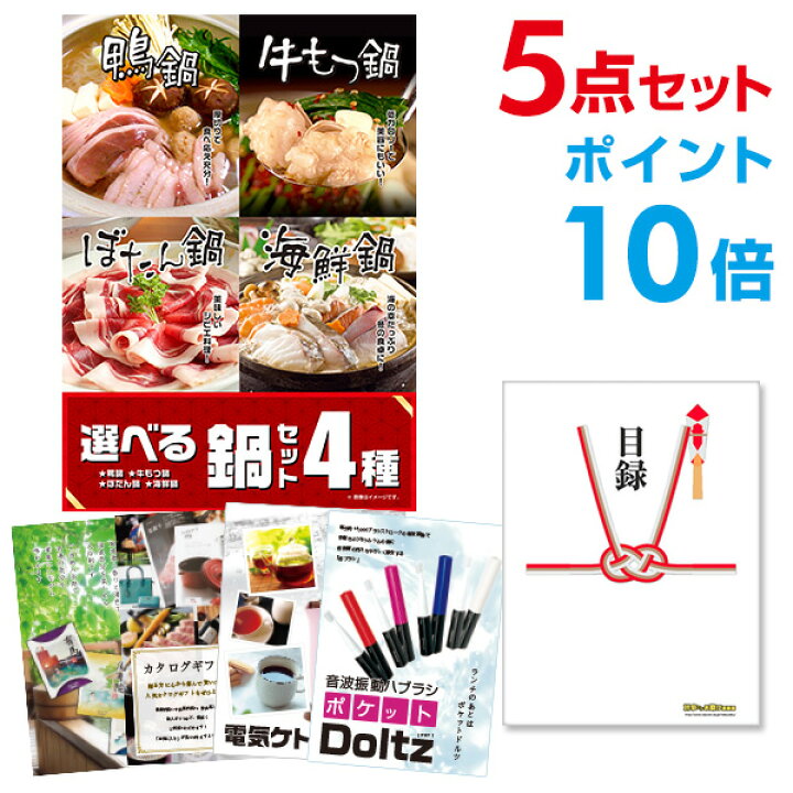 楽天市場】【有効期限無し】【ポイント10倍】【MAX100%Pﾊﾞｯｸ 要ｴﾝﾄﾘｰ 
