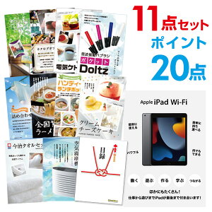 y|Cg20{zy+|Cg10{ vGg[zYN ii Zbg ژ^ 11_Zbg Apple iPad Wi-Fif 64GB A3pl  񎟉 ii rS StRy yp񂰎ܕtzy