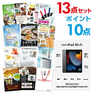 y|Cg10{zy+Gg[P10{zYN ii Zbg ژ^ 13_Zbg Apple iPad Wi-Fif 64GB A3pl  񎟉 rS Ry yp񂰃iCtzyQR\z