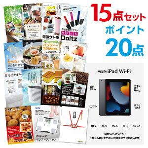 y|Cg20{zYN ii Zbg ژ^ 15_Zbg Apple iPad Wi-Fif 64GB A3pl  񎟉 ii rS StRy yp񂰎ܕtzyQR\z