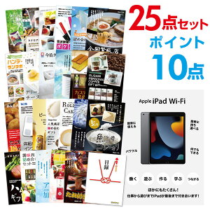 y|Cg10{zy+Gg[P10{zYN ii Zbg ژ^ 25_Zbg Apple iPad Wi-Fif 64GB A3pl  񎟉 rS Ry yp񂰃iCtzyQR\z