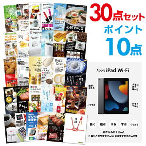 y|Cg10{zYN ii Zbg ژ^ 30_Zbg Apple iPad Wi-Fif 64GB A3pl  񎟉 rS Ry yp񂰃iCtzyQR\z