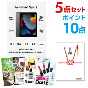 y|Cg10{zy+Gg[P10{zYN ii Zbg ژ^ 5_Zbg Apple iPad Wi-Fif 64GB A3pl  񎟉 ii rS StRy yp񂰃iCtzyQR\