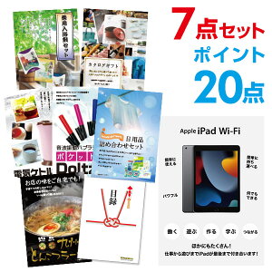 y|Cg20{zYN ii Zbg ژ^ 7_Zbg Apple iPad Wi-Fif 64GB A3pl  񎟉 ii rS StRy yp񂰎ܕtzyQR\z