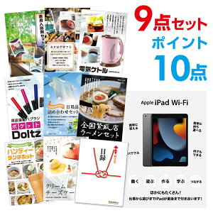 y|Cg10{zy+Gg[P10{zYN ii Zbg ژ^ 9_Zbg Apple iPad Wi-Fif 64GB A3pl  񎟉 ii rS StRy yp񂰃iCtzyQR\