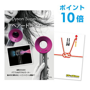 y|Cg10{zii Pi _C\ hC[ Dyson Supersonic A3pl  񎟉 rS St Ry yp񂰃iCtzyQR\z