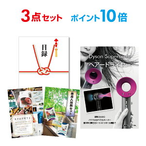 y|Cg10{zYN ii Zbg ژ^ 3_Zbg _C\ hC[ Dyson Supersonic A3pl  񎟉 rS Ry yp񂰃iCtzyQR\z