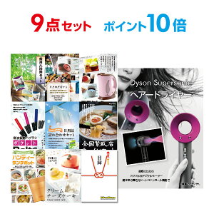 y|Cg10{zYN ii Zbg ژ^ 9_Zbg _C\ hC[ Dyson Supersonic A3pl  񎟉 rS Ry yp񂰃iCtzyQR\z