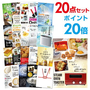 y|Cg20{zYN ii Zbg ژ^ 20_Zbg X`[g[X^[ A3pl  񎟉 rS St Ry yp񂰎ܕtzyQR\z