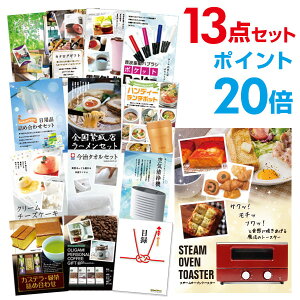 y|Cg20{zYN ii Zbg ژ^ 13_Zbg X`[g[X^[ A3pl  񎟉 rS St Ry yp񂰎ܕtzyQR\z