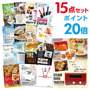 y|Cg20{zYN ii Zbg ژ^ 15_Zbg X`[g[X^[ A3pl  񎟉 rS St Ry yp񂰎ܕtzyQR\z