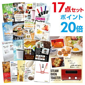 y|Cg20{zYN ii Zbg ژ^ 17_Zbg X`[g[X^[ A3pl  񎟉 rS St Ry yp񂰎ܕtzyQR\z