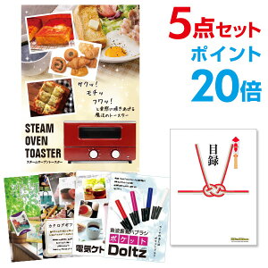 y|Cg20{zYN ii Zbg ژ^ 5_Zbg X`[g[X^[ A3pl  񎟉 rS St Ry yp񂰎ܕtzyQR\z