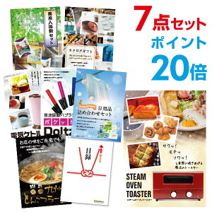 y|Cg20{zYN ii Zbg ژ^ 7_Zbg X`[g[X^[ A3pl  񎟉 rS St Ry yp񂰎ܕtzyQR\z