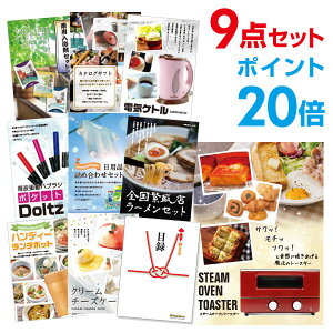 y|Cg20{zYN ii Zbg ژ^ 9_Zbg X`[g[X^[ A3pl  񎟉 rS St Ry yp񂰎ܕtzyQR\z