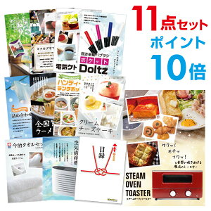 y|Cg10{zYN ii Zbg ژ^ 11_Zbg X`[g[X^[ A3pl  񎟉 rS St Ry yp񂰃iCtzyQR\z