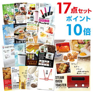 y|Cg10{zYN ii Zbg ژ^ 17_Zbg X`[g[X^[ A3pl  񎟉 rS St Ry yp񂰃iCtzyQR\z