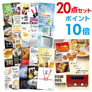 y|Cg10{zYN ii Zbg ژ^ 20_Zbg X`[g[X^[ A3pl  񎟉 rS St Ry yp񂰃iCtzyQR\z