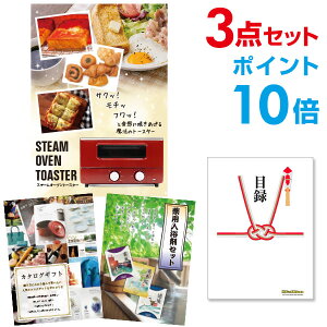 y|Cg10{zYN ii Zbg ژ^ 3_Zbg X`[g[X^[ A3pl  񎟉 rS St Ry yp񂰃iCtzyQR\z